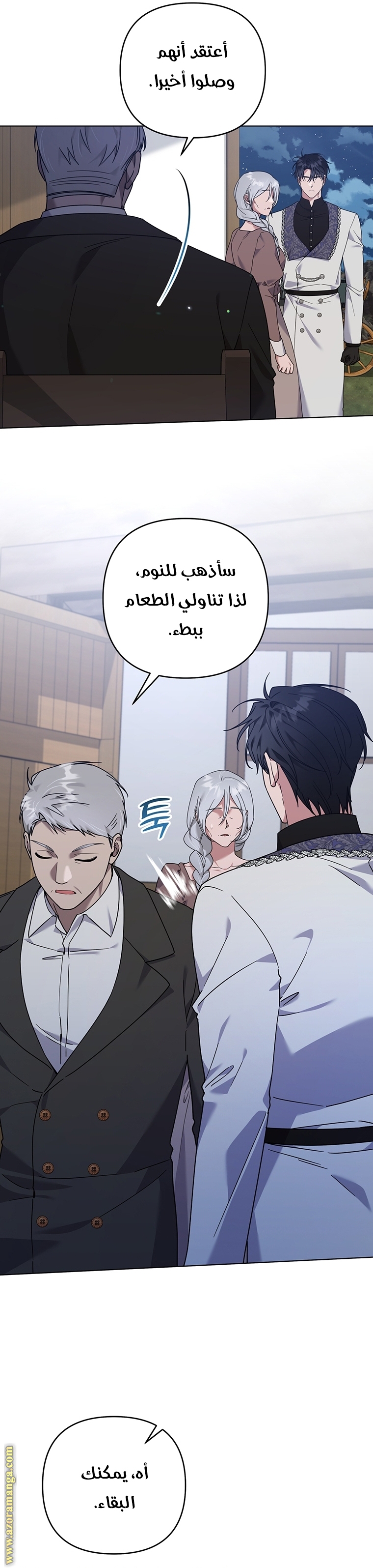 Read What It means to be You AR Manga Online