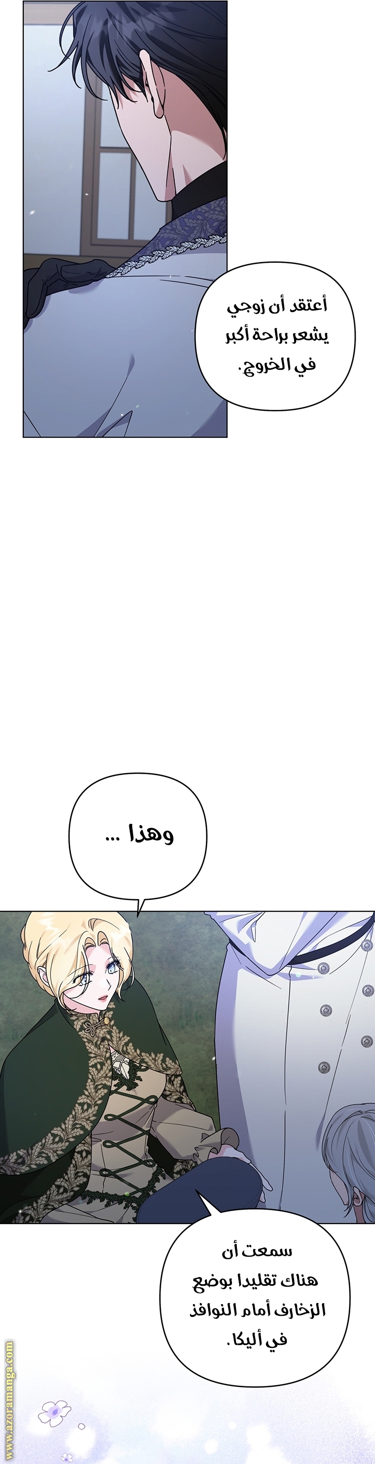 Read What It means to be You AR Manga Online