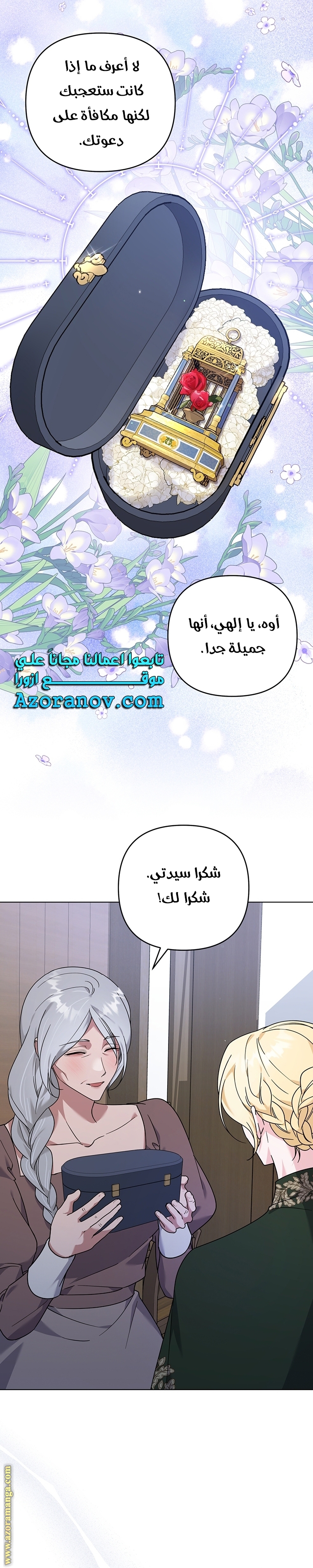 Read What It means to be You AR Manga Online