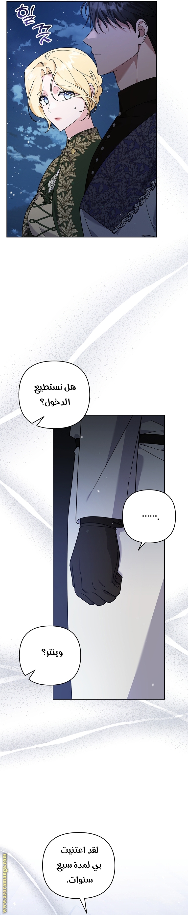 Read What It means to be You AR Manga Online