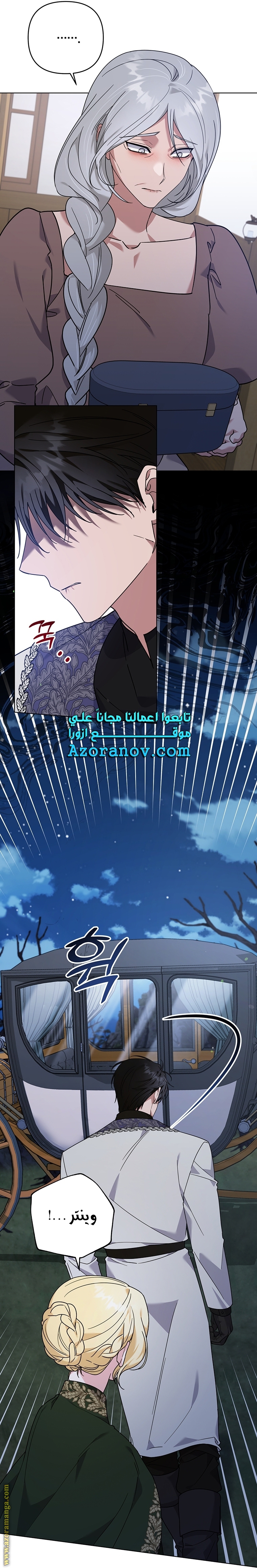 Read What It means to be You AR Manga Online