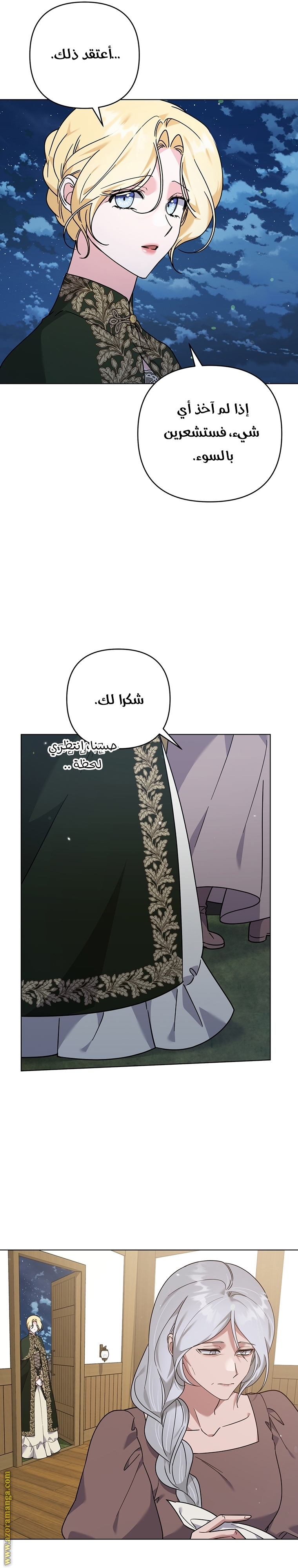 Read What It means to be You AR Manga Online