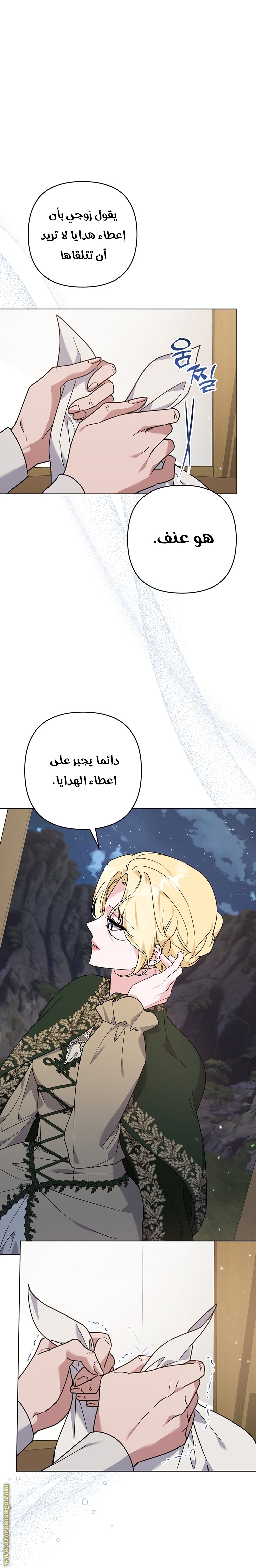 Read What It means to be You AR Manga Online