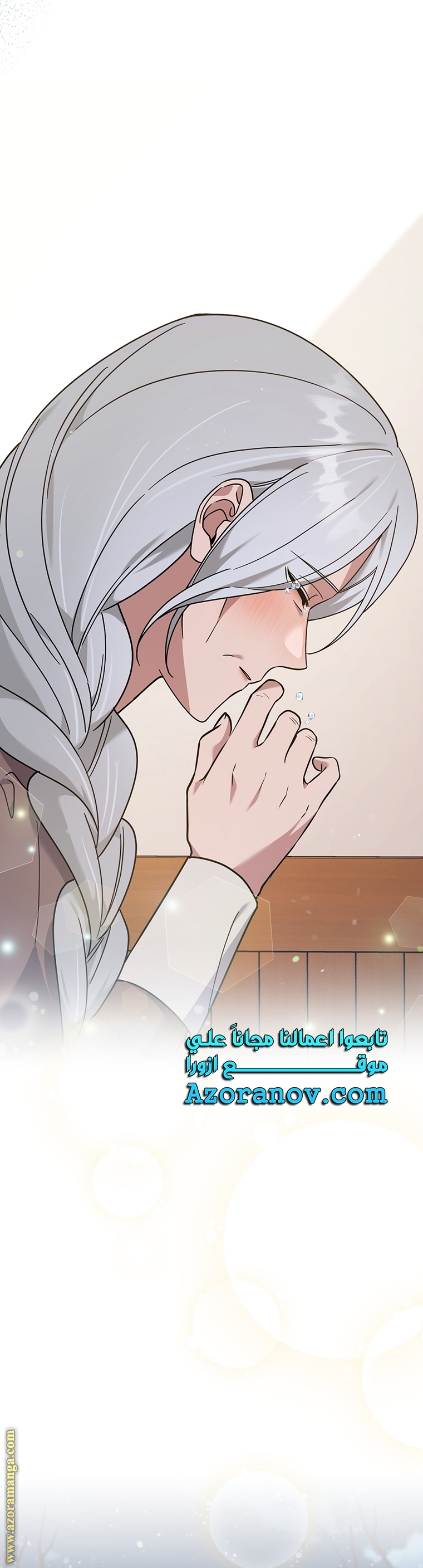 Read What It means to be You AR Manga Online