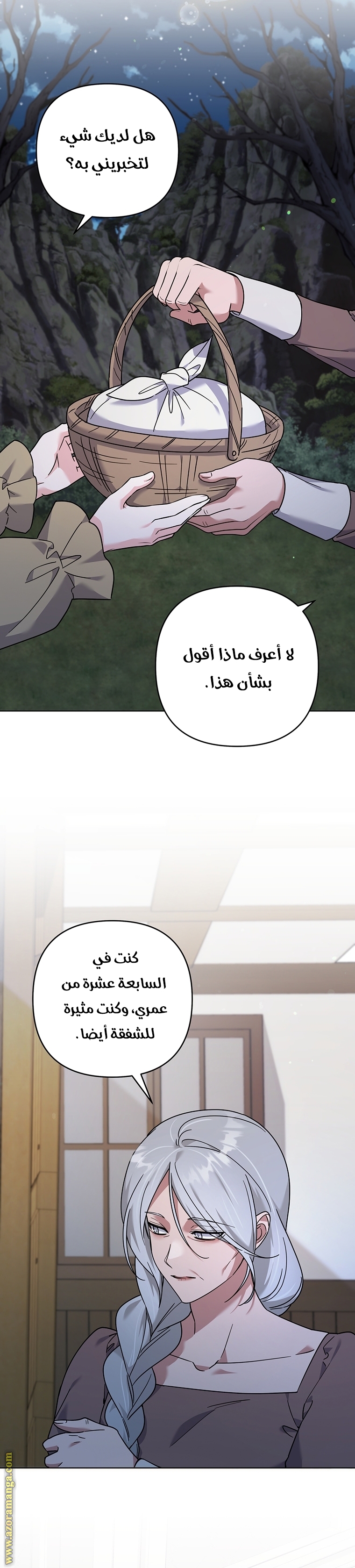Read What It means to be You AR Manga Online