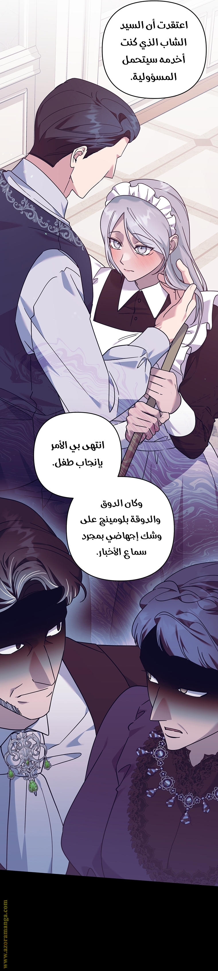 Read What It means to be You AR Manga Online