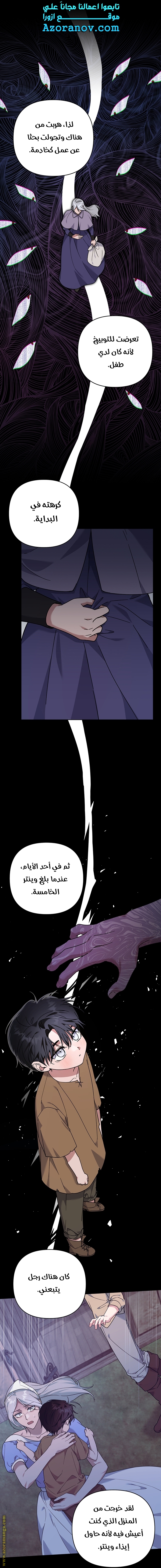 Read What It means to be You AR Manga Online