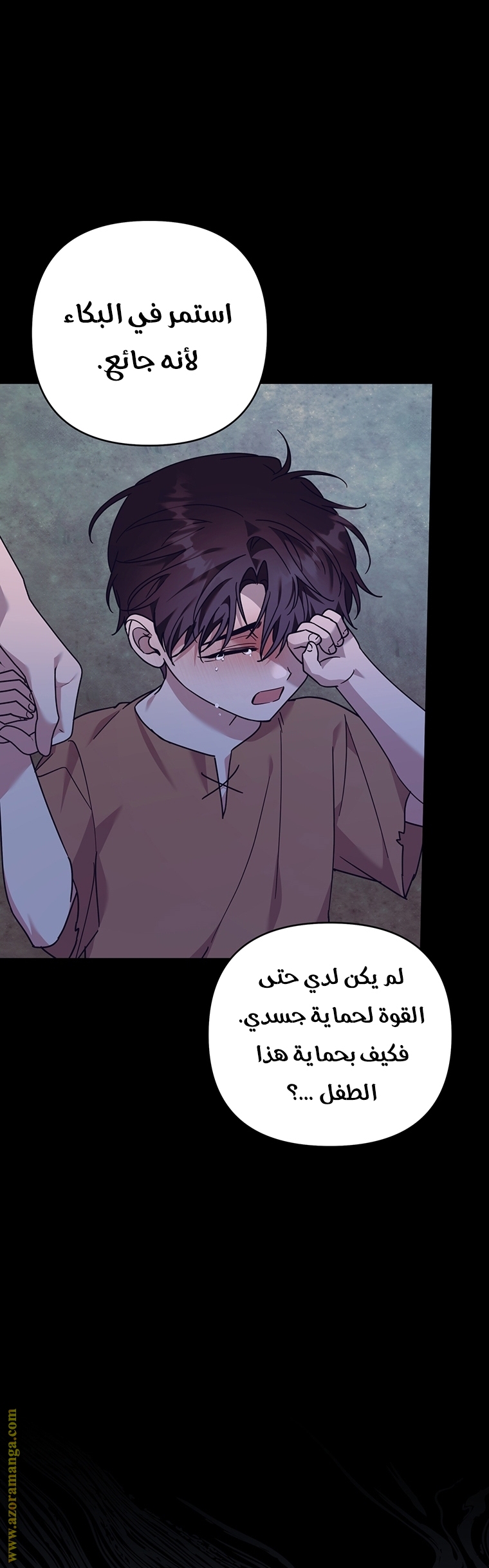 Read What It means to be You AR Manga Online