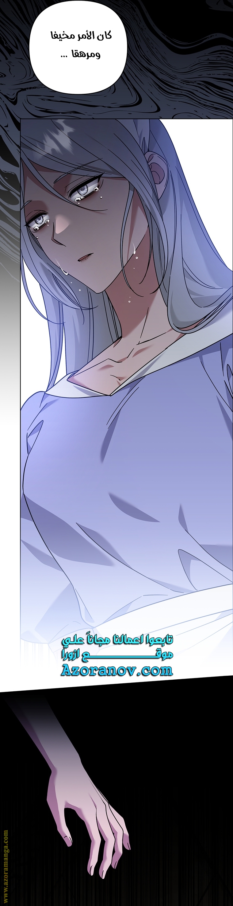 Read What It means to be You AR Manga Online