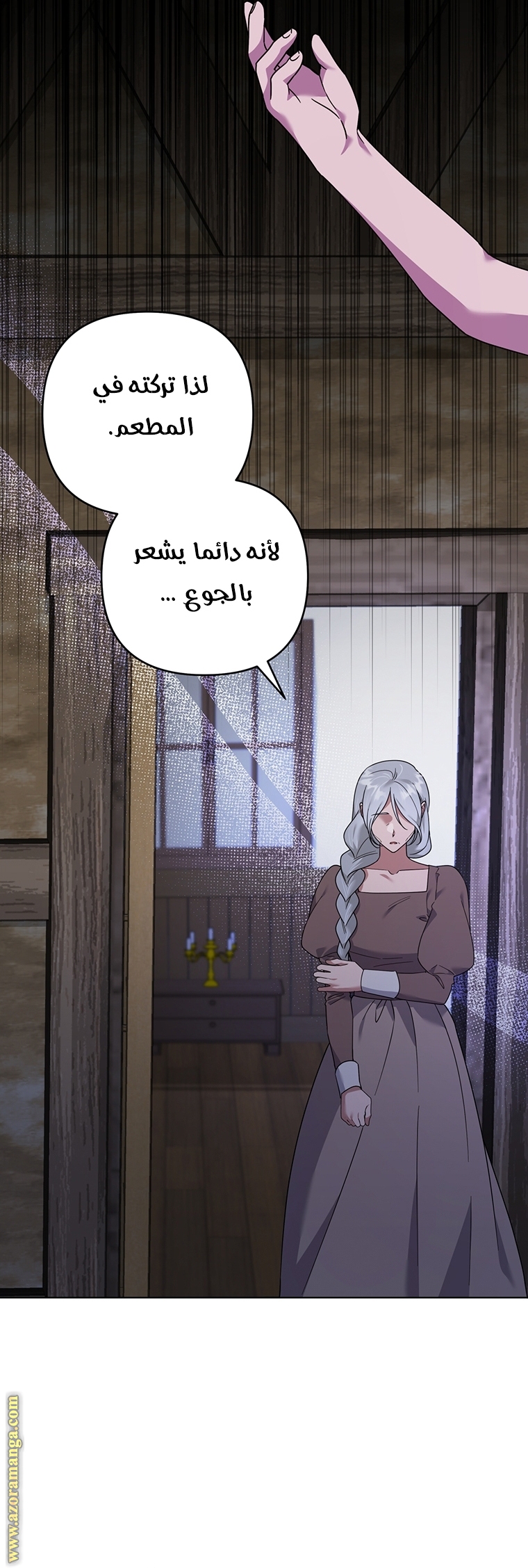 Read What It means to be You AR Manga Online