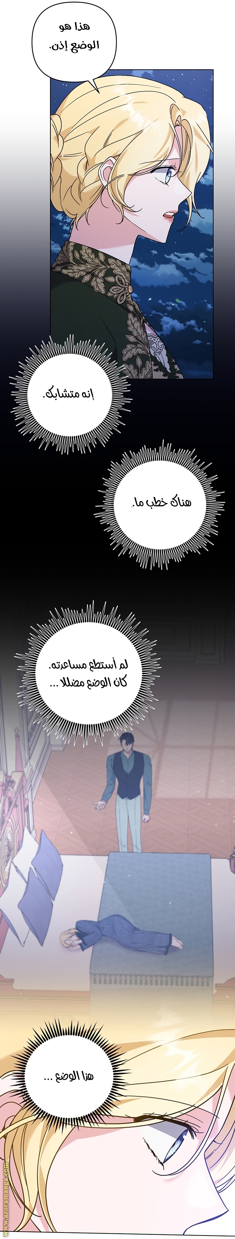 Read What It means to be You AR Manga Online