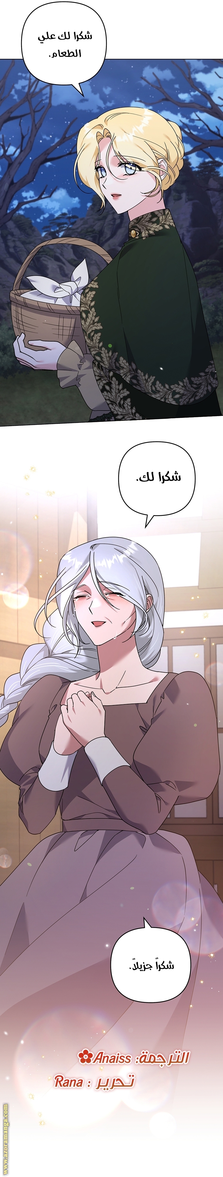 Read What It means to be You AR Manga Online