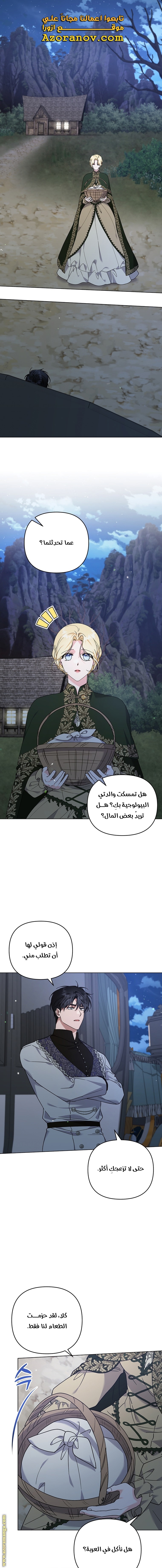 Read What It means to be You AR Manga Online