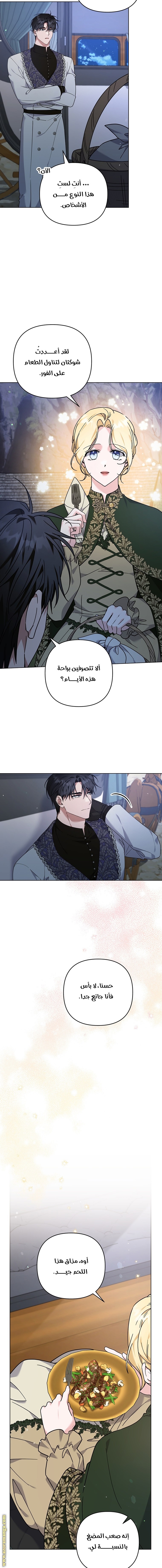 Read What It means to be You AR Manga Online