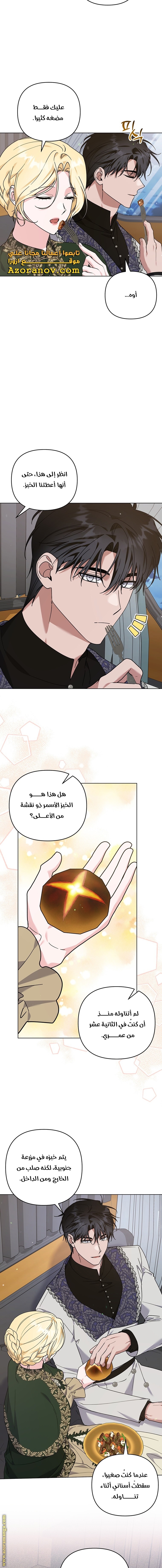 Read What It means to be You AR Manga Online