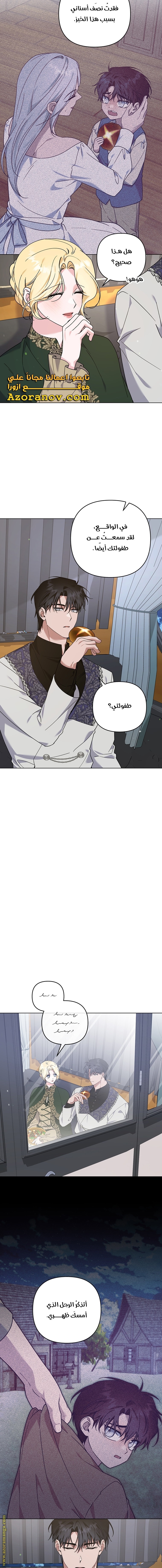 Read What It means to be You AR Manga Online