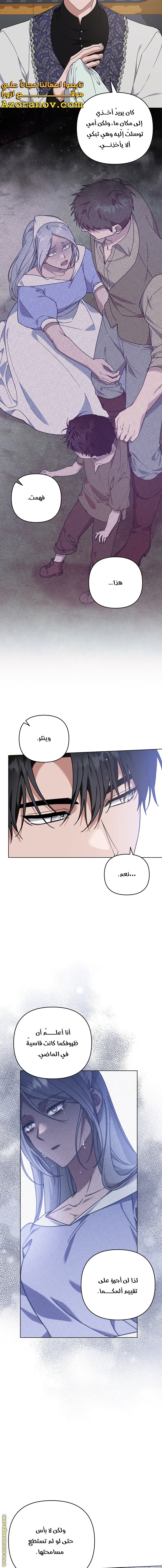 Read What It means to be You AR Manga Online