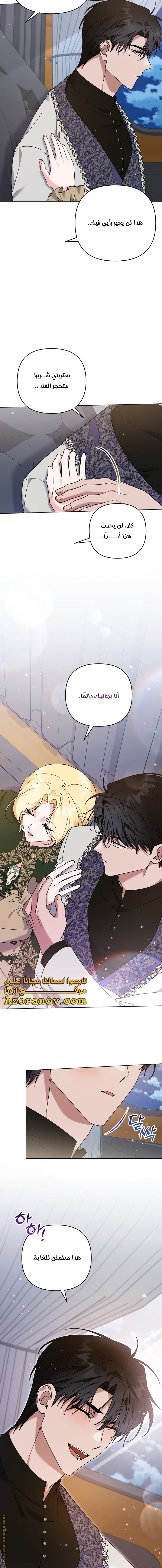 Read What It means to be You AR Manga Online