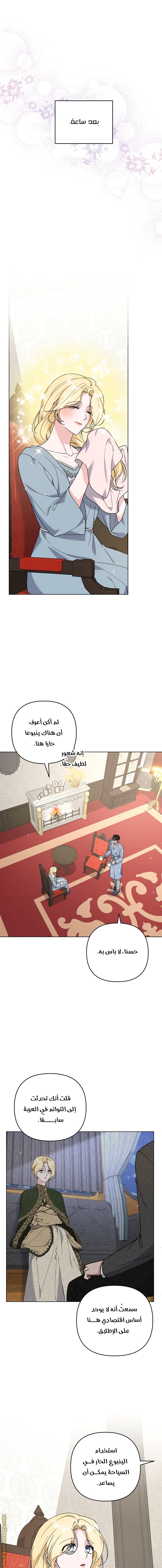 Read What It means to be You AR Manga Online