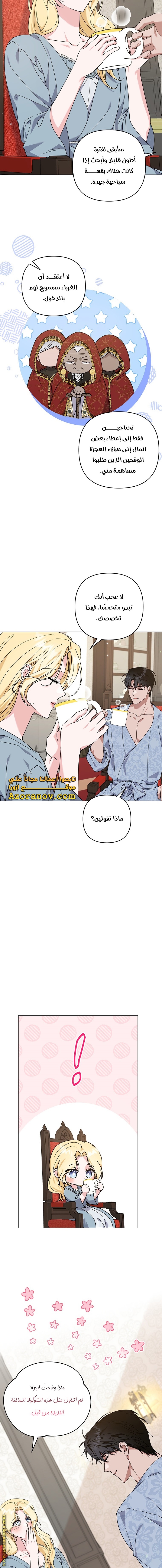 Read What It means to be You AR Manga Online
