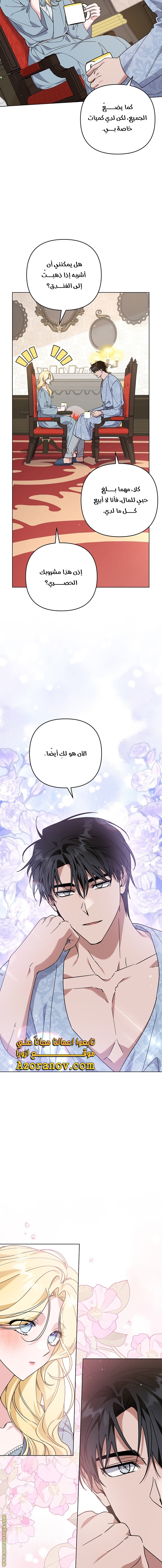 Read What It means to be You AR Manga Online