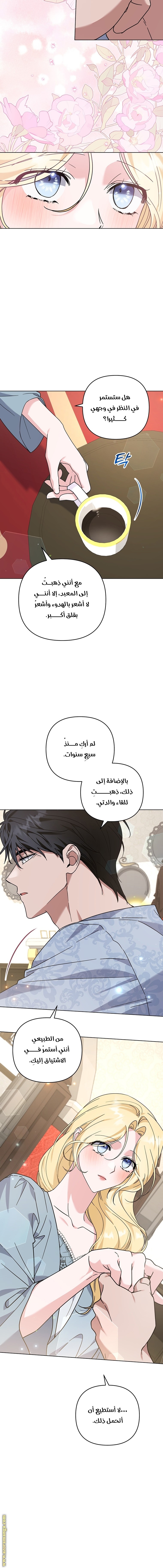 Read What It means to be You AR Manga Online