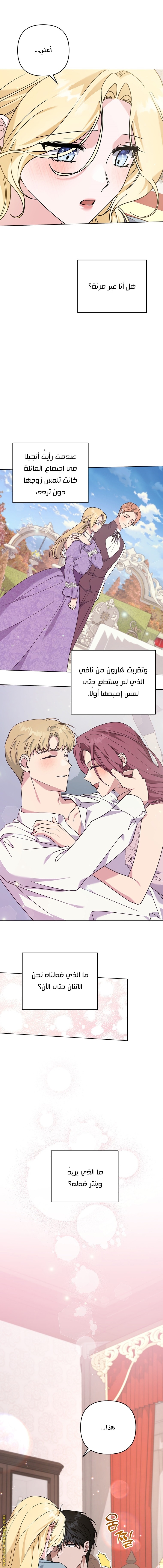 Read What It means to be You AR Manga Online