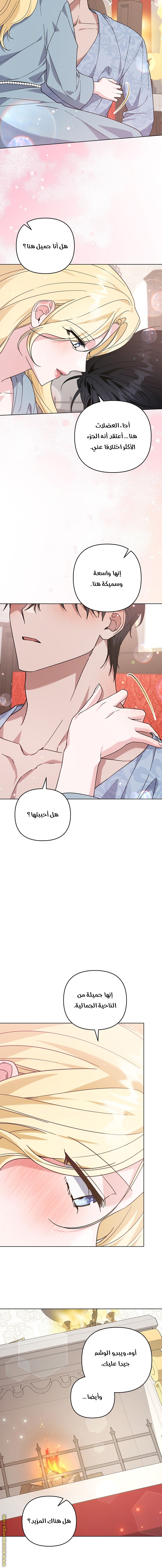 Read What It means to be You AR Manga Online