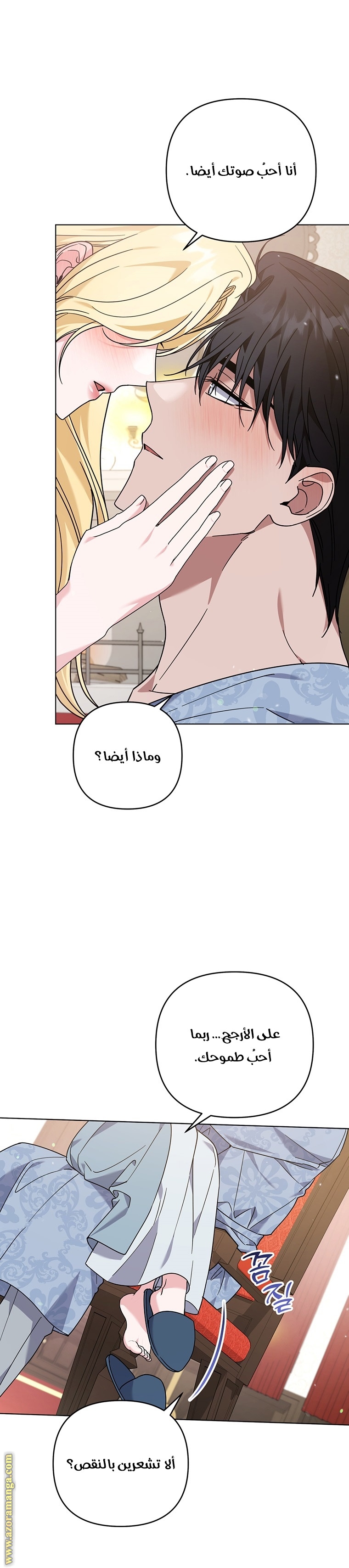 Read What It means to be You AR Manga Online