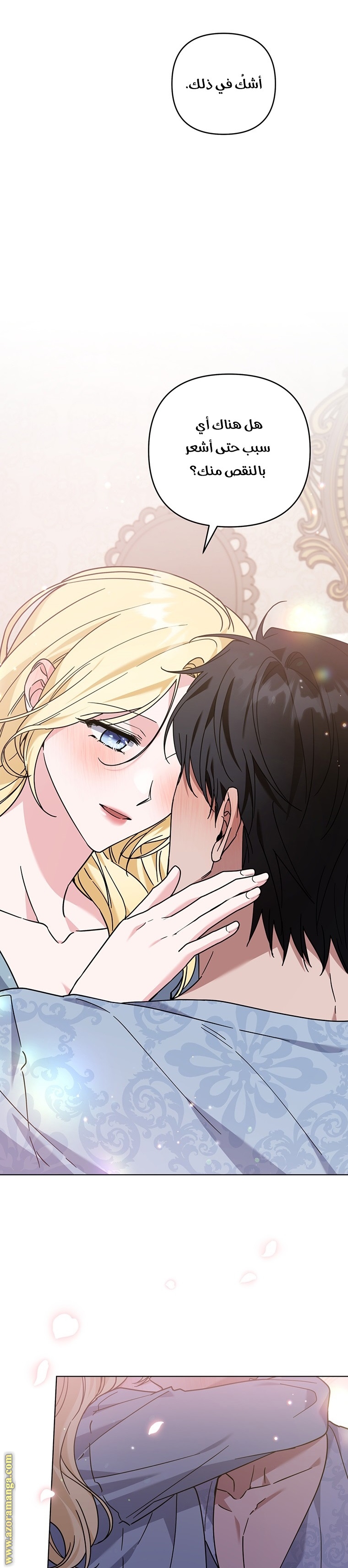 Read What It means to be You AR Manga Online