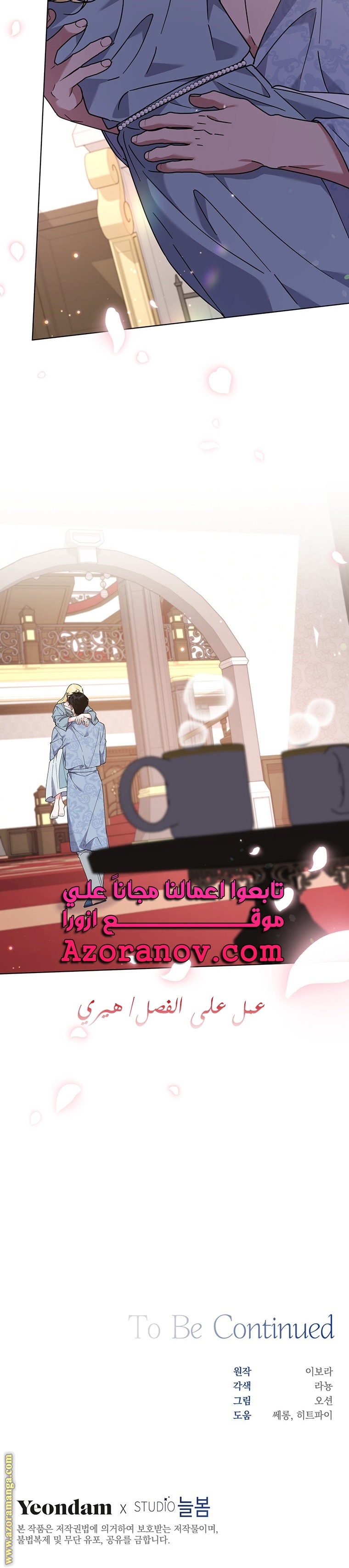 Read What It means to be You AR Manga Online