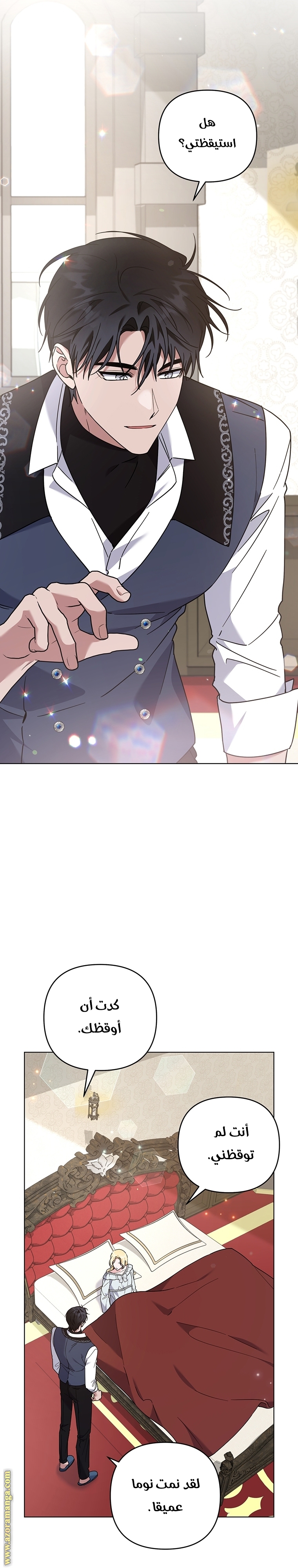 Read What It means to be You AR Manga Online