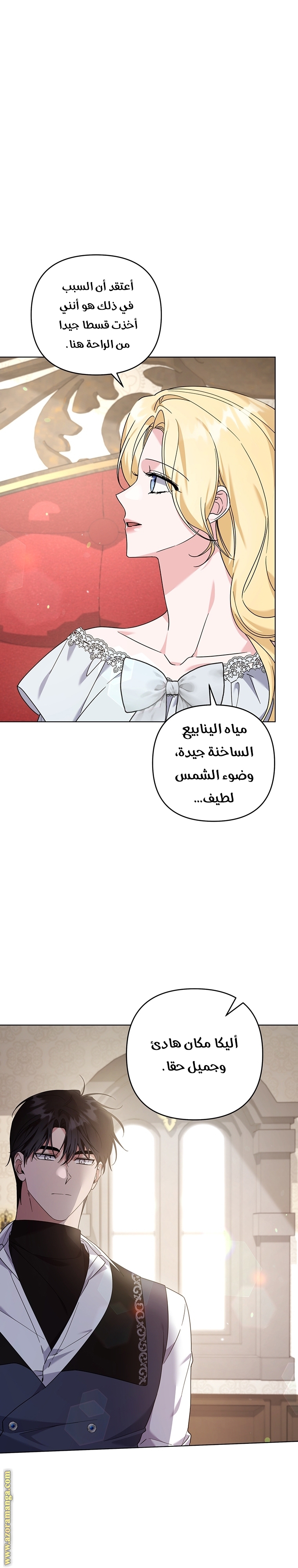 Read What It means to be You AR Manga Online