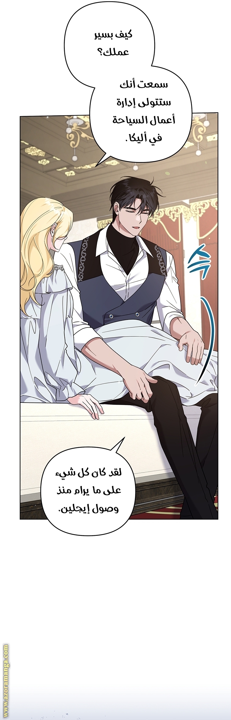 Read What It means to be You AR Manga Online