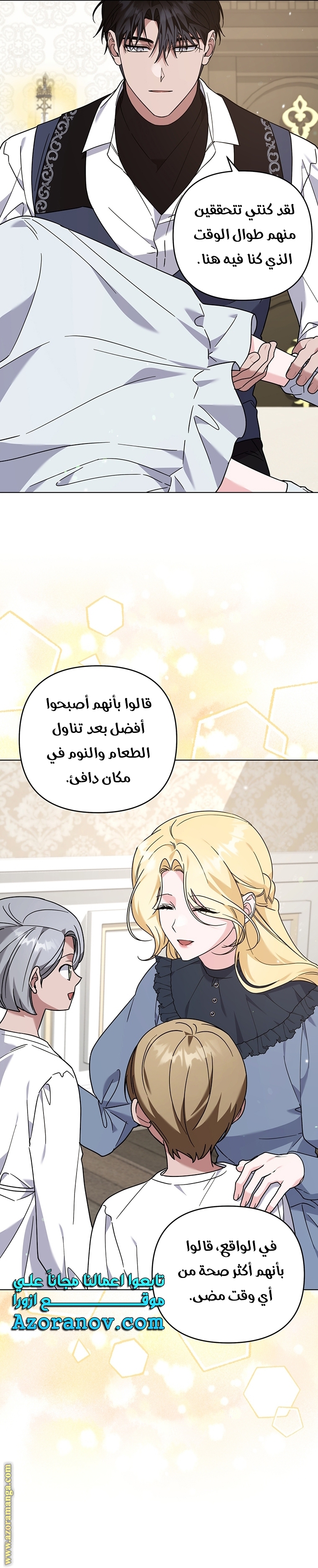 Read What It means to be You AR Manga Online