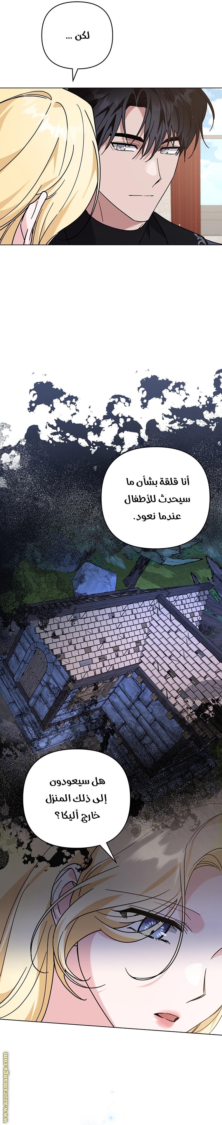 Read What It means to be You AR Manga Online