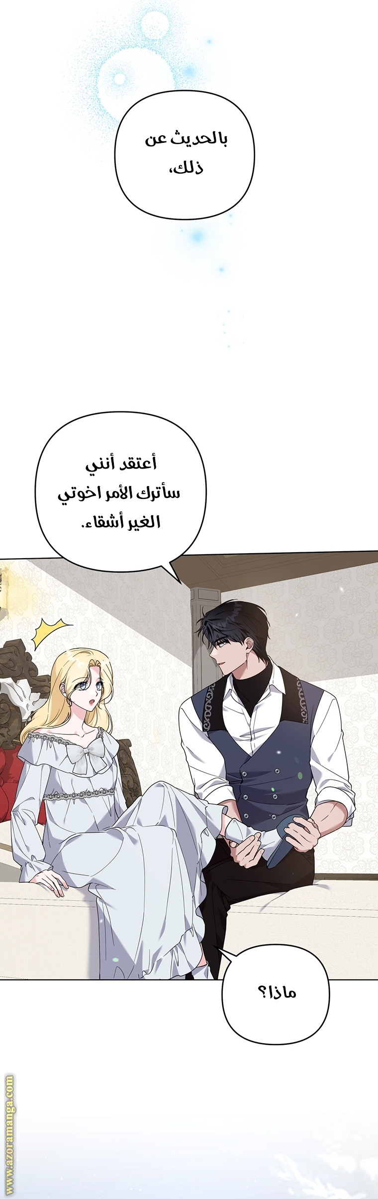 Read What It means to be You AR Manga Online