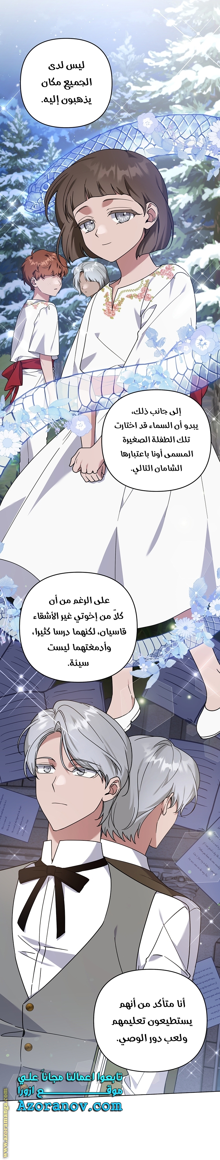 Read What It means to be You AR Manga Online