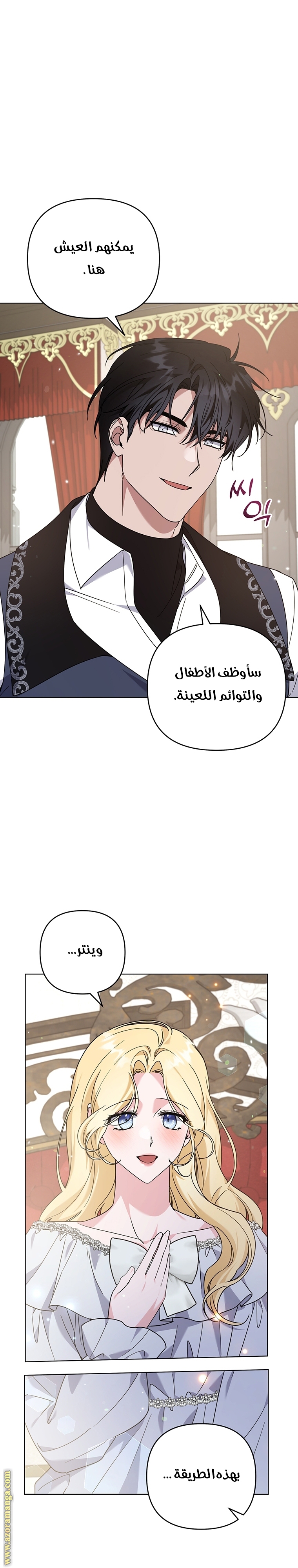 Read What It means to be You AR Manga Online