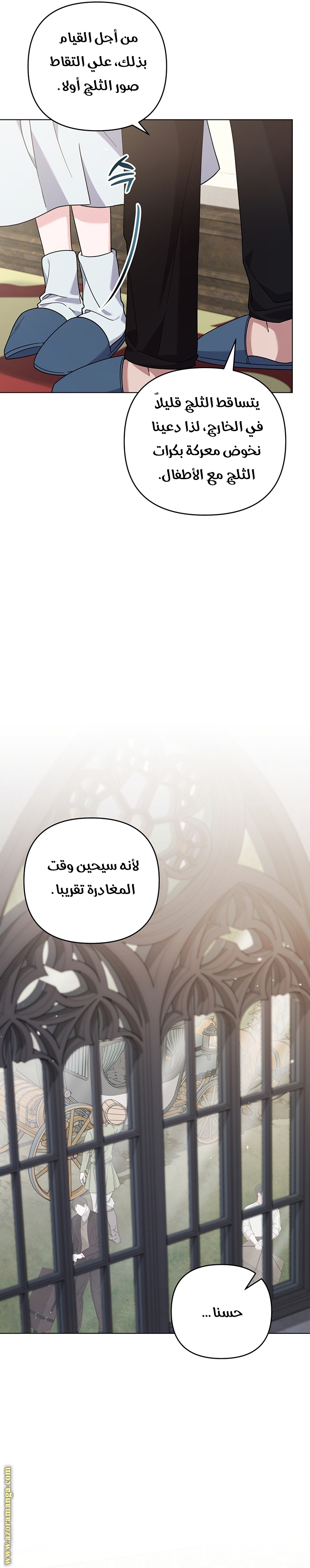 Read What It means to be You AR Manga Online