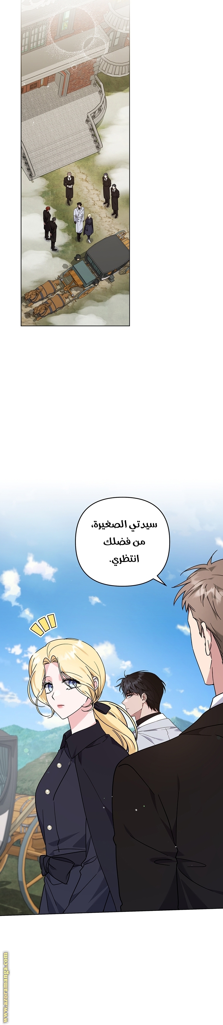 Read What It means to be You AR Manga Online