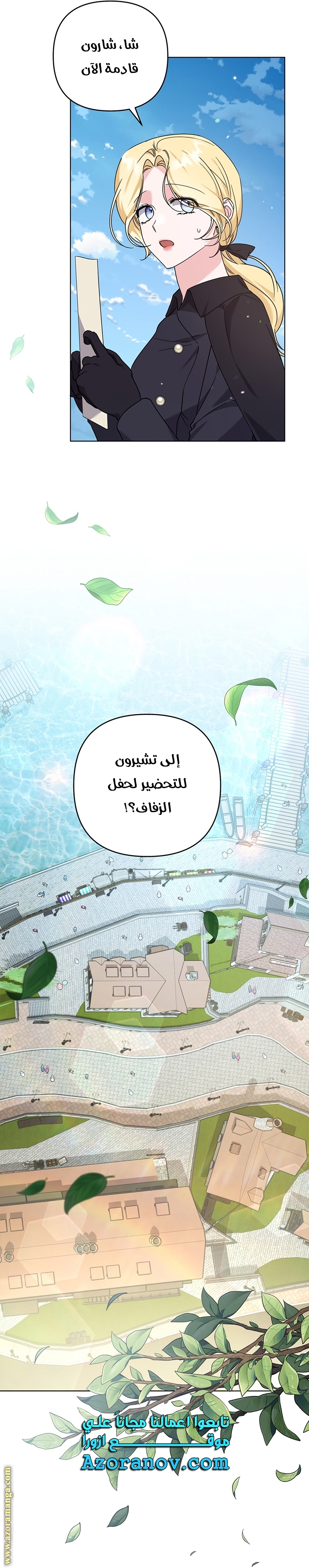 Read What It means to be You AR Manga Online