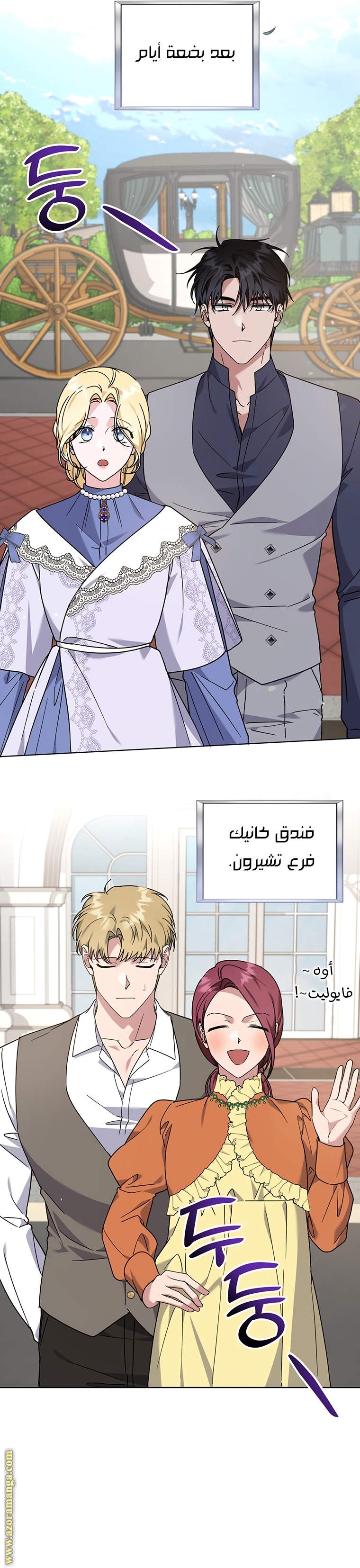 Read What It means to be You AR Manga Online