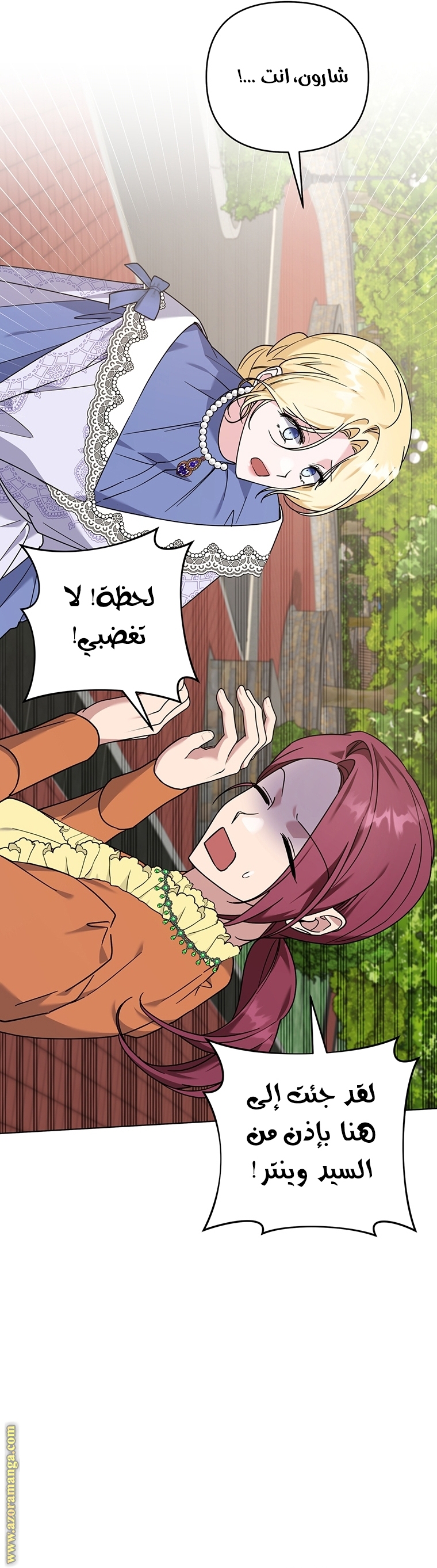 Read What It means to be You AR Manga Online