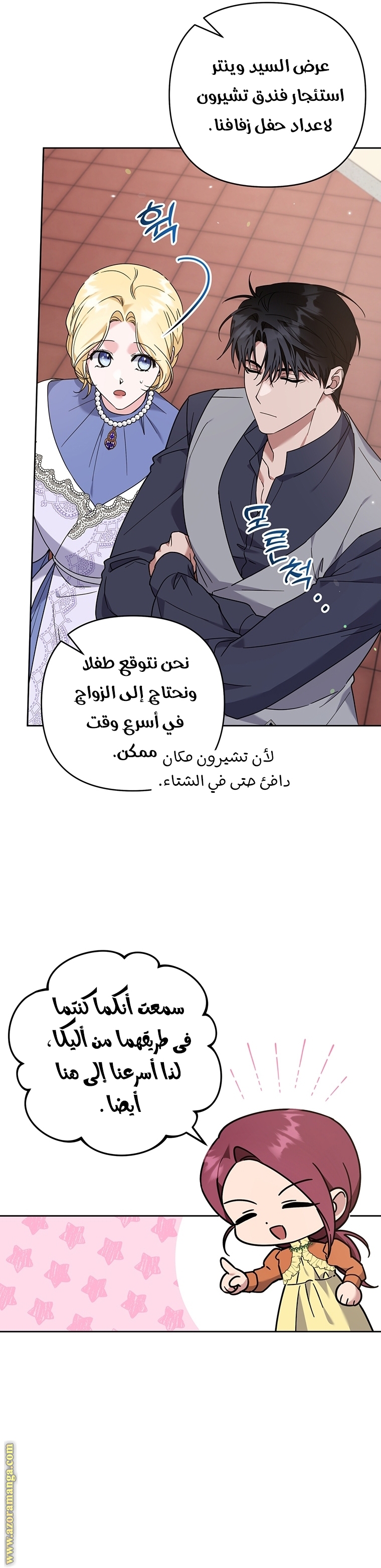 Read What It means to be You AR Manga Online