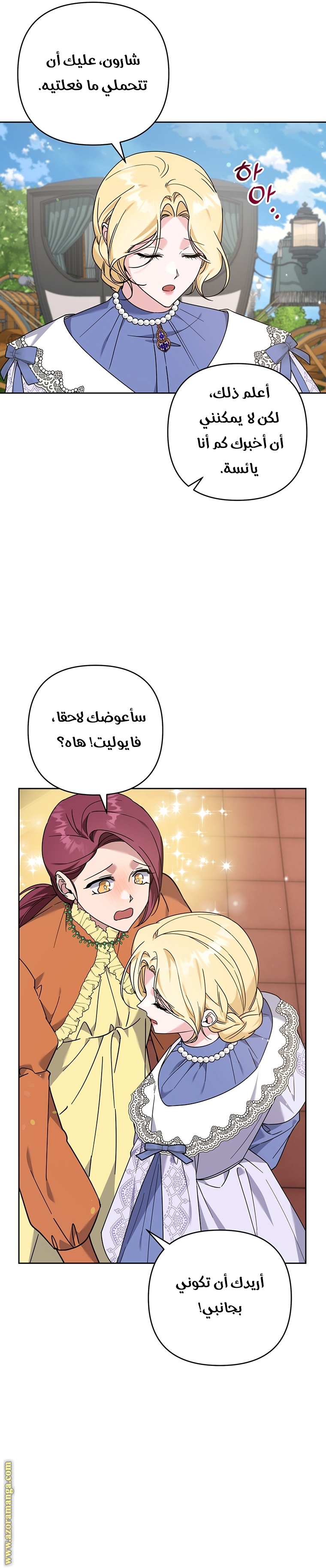 Read What It means to be You AR Manga Online