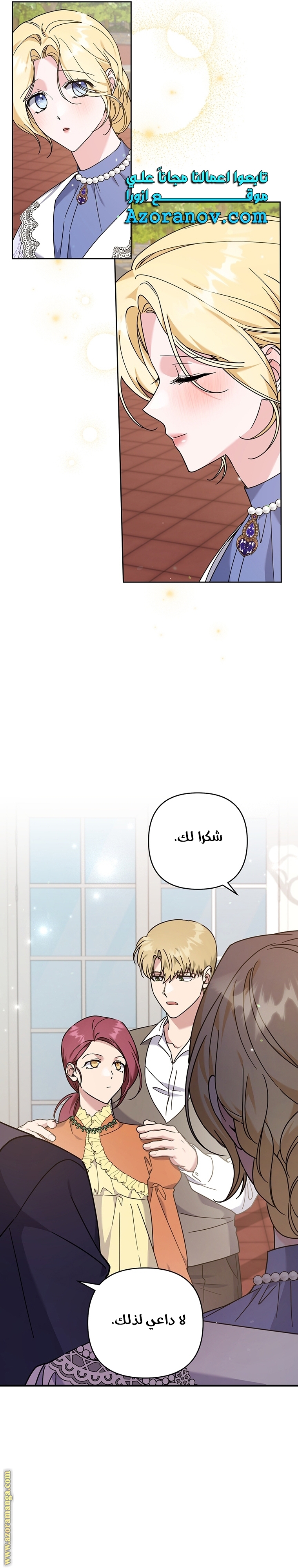 Read What It means to be You AR Manga Online
