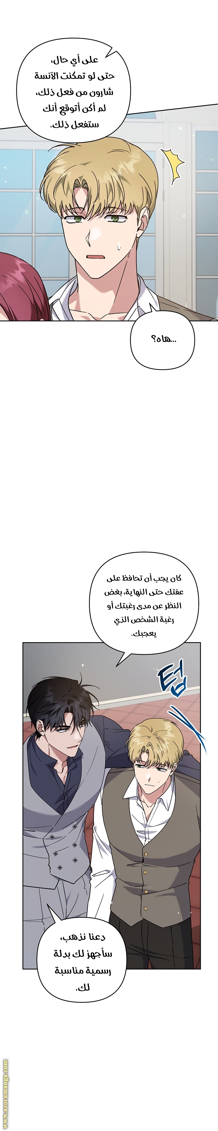 Read What It means to be You AR Manga Online