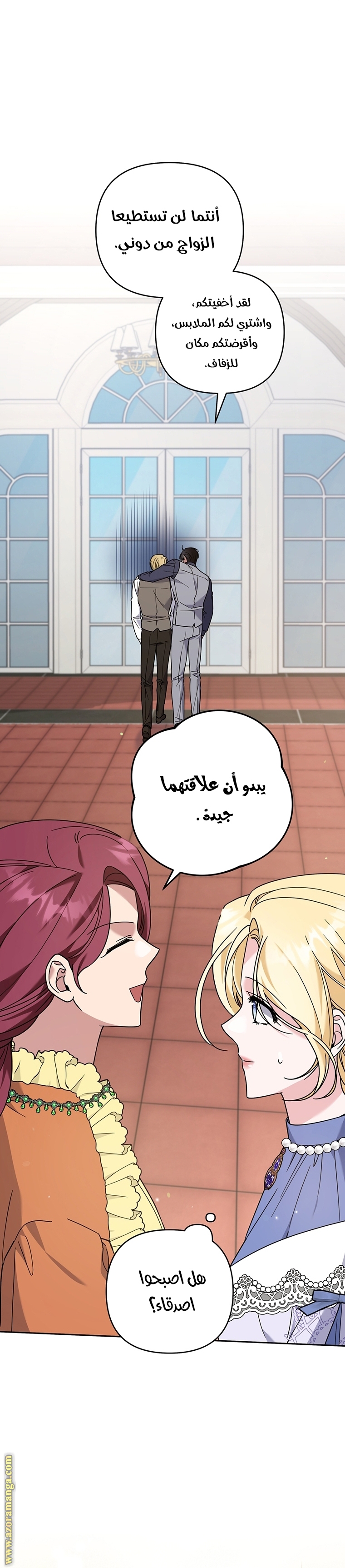 Read What It means to be You AR Manga Online