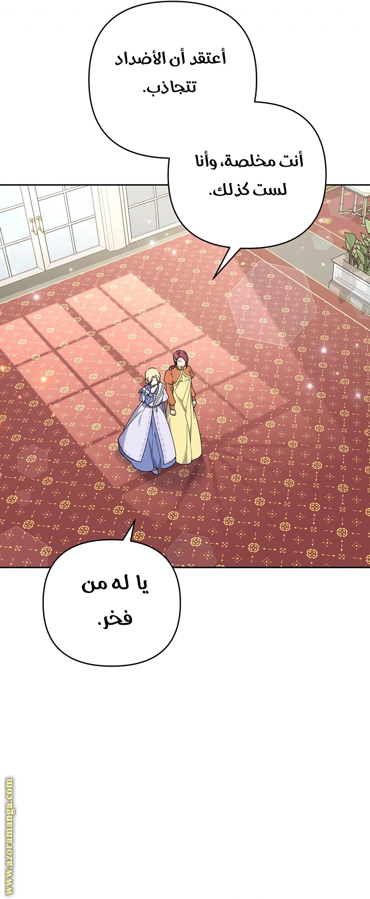 Read What It means to be You AR Manga Online
